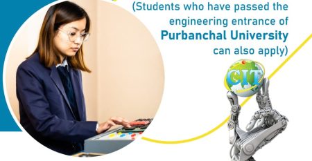 1671090792-admission 1671090792-admission